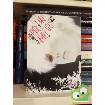 Ishida Sui: Tokyo Ghoul Vol 14. (japán nyelvű manga)