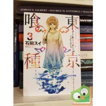 Ishida Sui: Tokyo Ghoul Vol 3. (japán nyelvű manga)