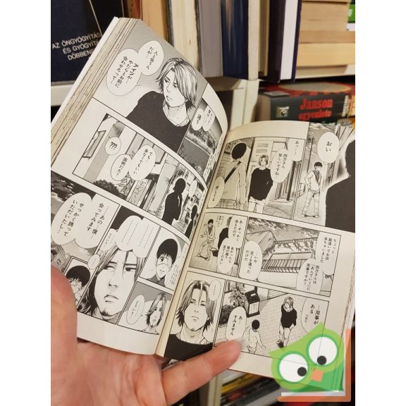 Ishida Sui: Tokyo Ghoul Vol 4. (japán nyelvű manga)