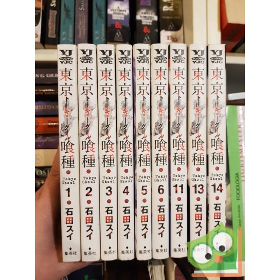 Ishida Sui: Tokyo Ghoul Vol 6. (japán nyelvű manga)