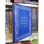 Tömörkény István: Válogatott novellák (A magyar irodalom remekei XX. század 14.)