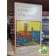 William Golding: A torony / A piramis