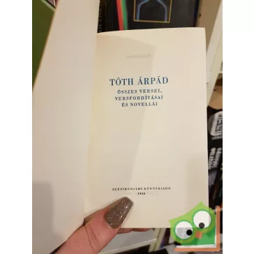   Tóth Árpád: Tóth Árpád összes versei, versfordításai és novellái