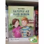Igaz Dóra: Ültetés az első bében (Első bé 2.) (Most én olvasok! 2. szint)