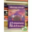 Günther Feyler: Az útmutató álom