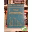 Reimann József, Tóth Julianna: Valószínűségszámítás és matematikai statisztika