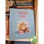 Sam Garton: Vidra Vili iskolába megy