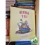 Sam Garton: Vidra Vili
