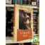 Edith Wharton: A vigasság háza
