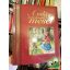 Reader's Digest - Boldizsár Ildikó (szerk.): A világ legkedvesebb meséi (Ritka!) (Fóliás!)