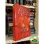 Nora Roberts: Vörös liliom (Kert-trilógia 3.)
