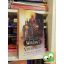 Christie Golden: Vihar előtt (World of Warcraft 15.)