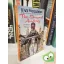 Fay Weldon: The Shrapnel Academy (Penquin)