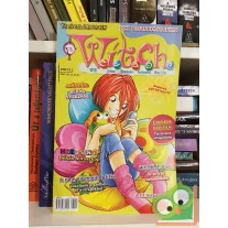 W.I.T.C.H. Varázslómagazin 2007/11 75. szám