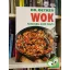 Dr. Oetker  Wok Fantáziadús ázsiai konyha