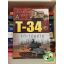 Zicherman István: A T-34-es története