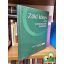 Fazekas - Köllő - Varga: Zöld könyv - A magyar közoktatás megújításáért, 2008
