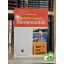 Lebovits Imre: Zsidótörvények - zsidómentők